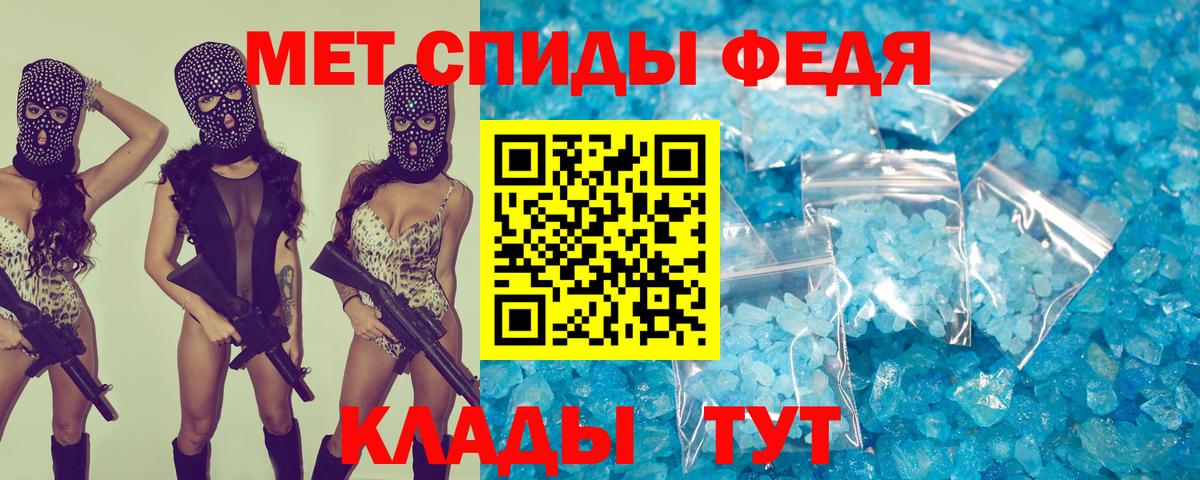 Наро-Фоминск  Amphetamine  Amphetamine  АМФЕТАМИН 98%  Вход с VPN 