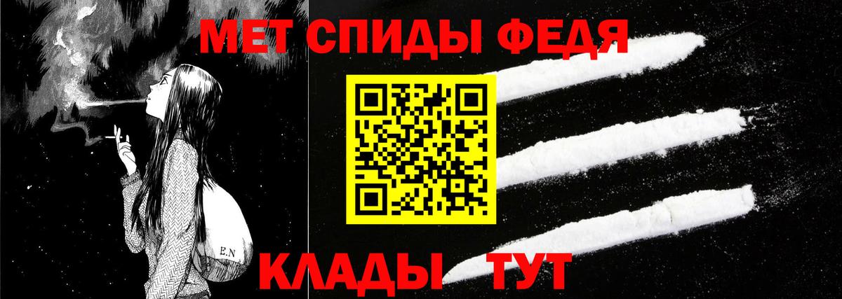 АМФ Розовый Наро-Фоминск