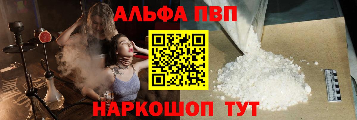 APVP СК КРИС Наро-Фоминск