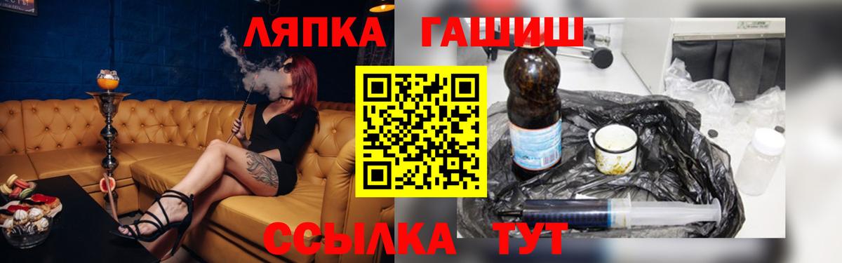 ГАШИШ hashish Наро-Фоминск