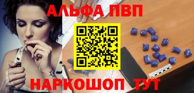 кокаин Дубна
