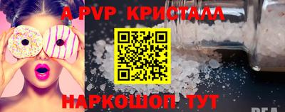 кокаин Дубна
