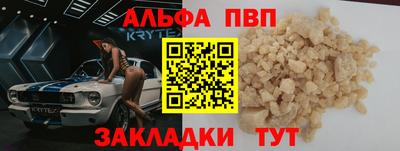 apvp Донецк