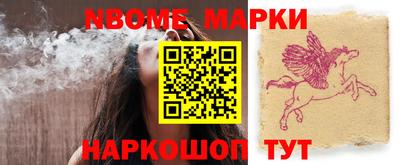 кокаин Дубна