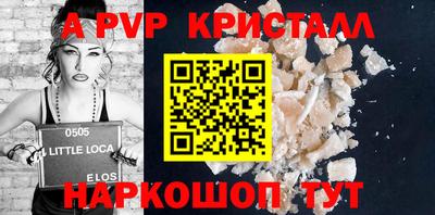 apvp Донецк