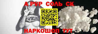apvp Донецк