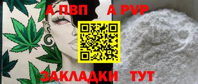 кокаин Дубна