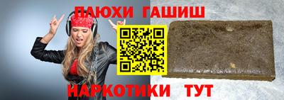 apvp Донецк