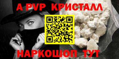 jwh Донской