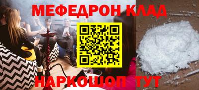 кокаин Дубна
