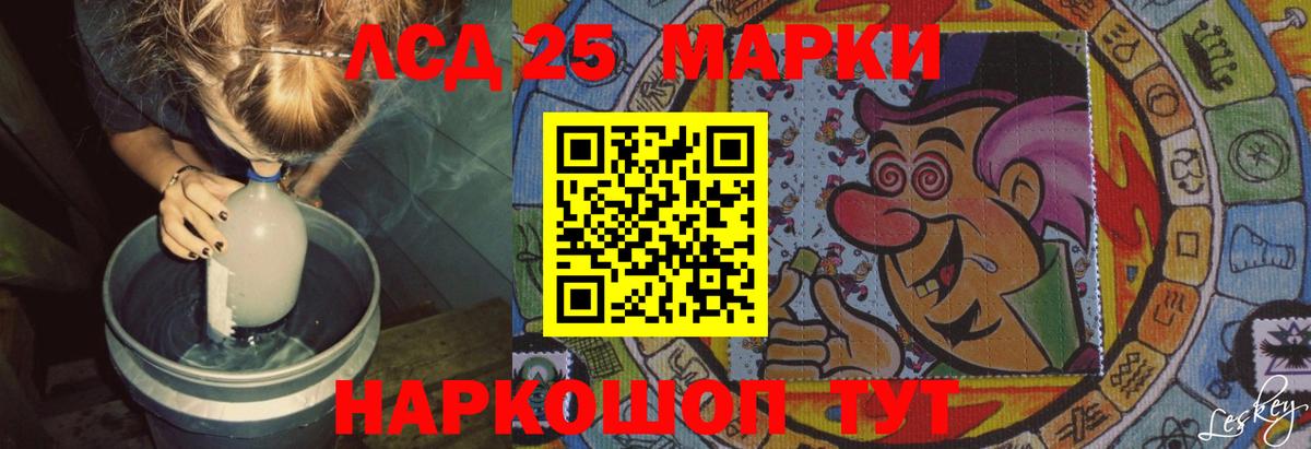 ЛСД экстази ecstasy  Лсд 25 экстази ecstasy  Наро-Фоминск  MEGA как зайти  Вход с VPN 