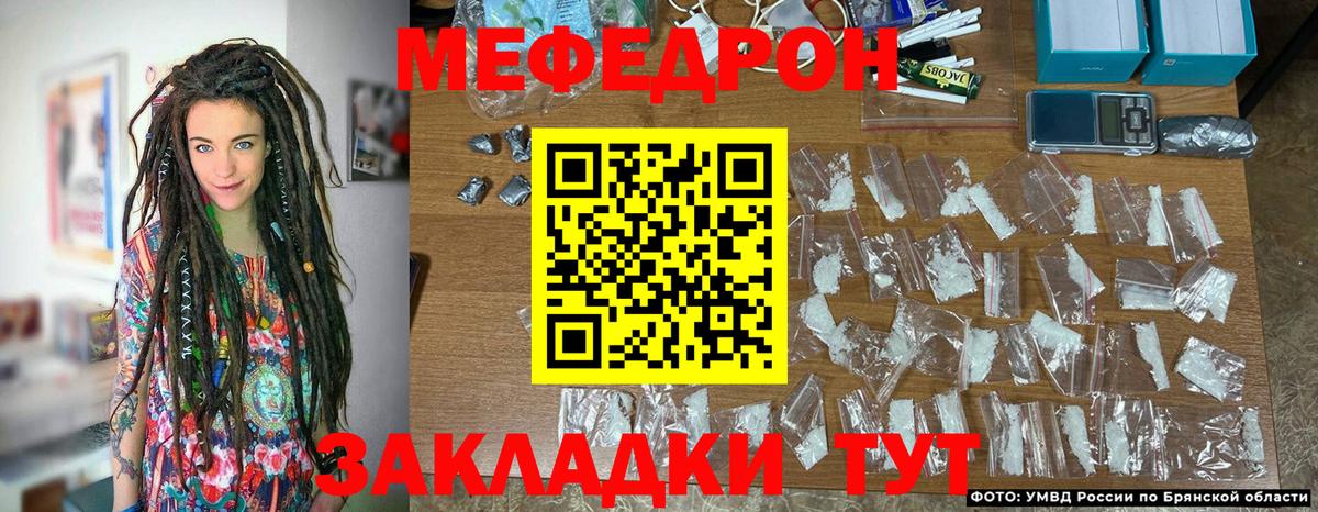 Наро-Фоминск  Меф кристаллы  Вход с VPN 