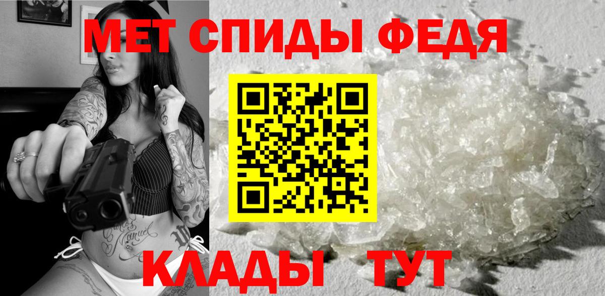 Метамфетамин винт Наро-Фоминск