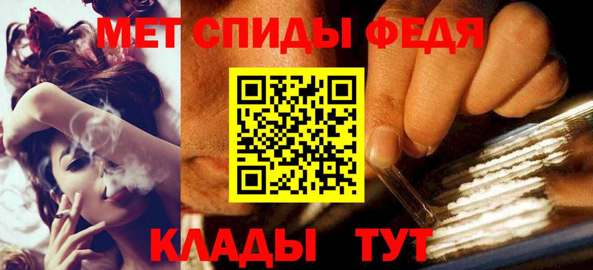 МЕТАМФЕТАМИН кристалл  Вход с VPN  Наро-Фоминск  МЕТАМФЕТАМИН кристалл 