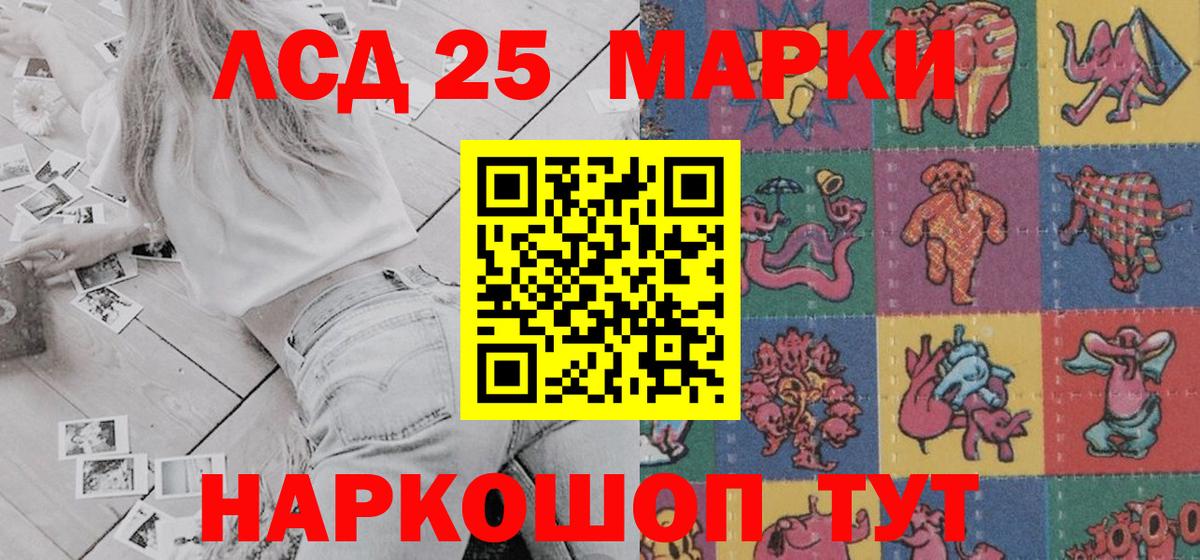Марки NBOMe 1,8мг  Вход с VPN  Марки N-bome  Марки NBOMe 1,8мг  Наро-Фоминск 